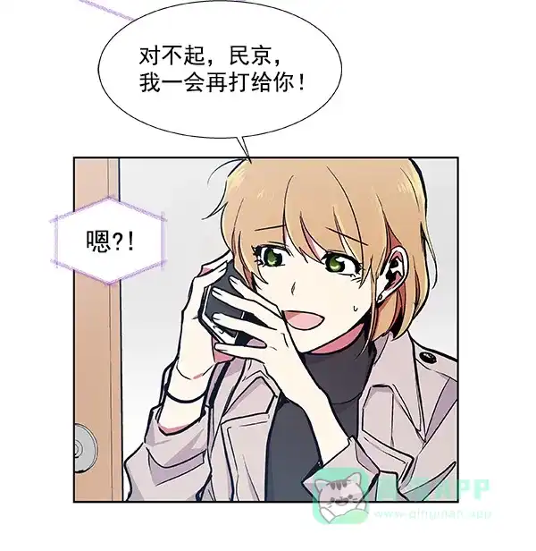 《恋上女网红》第47话 第60页