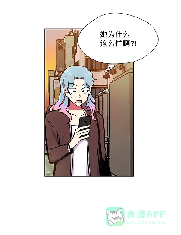 《恋上女网红》第47话 第62页