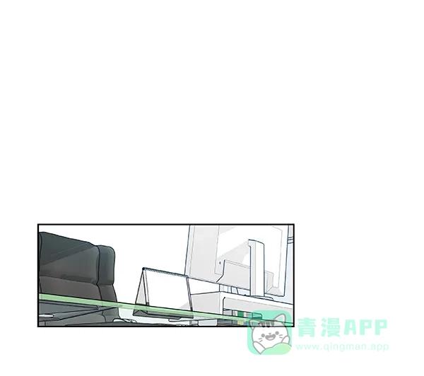 《恋上女网红》第47话 第33页