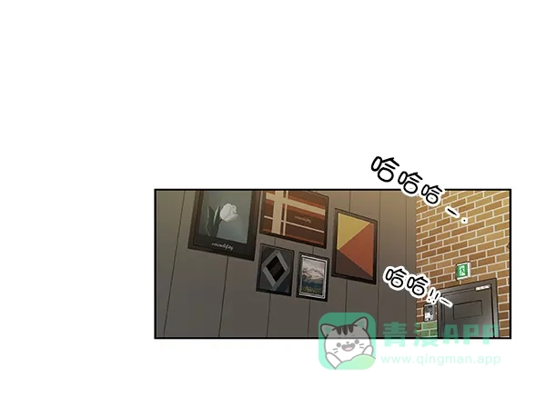 《恋上女网红》第47话 第32页