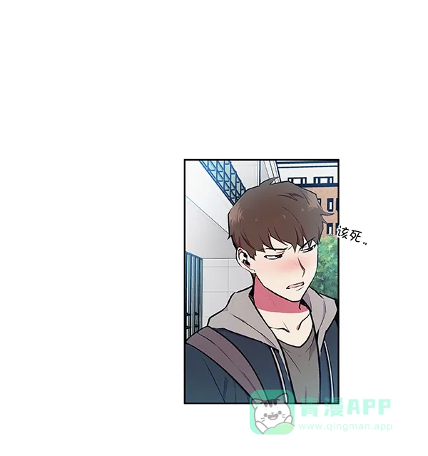 《恋上女网红》第47话 第4页