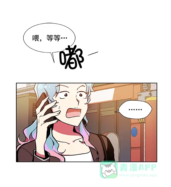 《恋上女网红》第47话 第61页