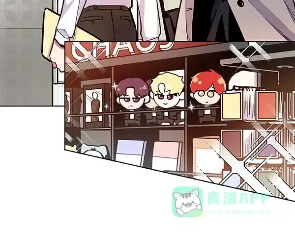 《恋上女网红》第47话 第46页