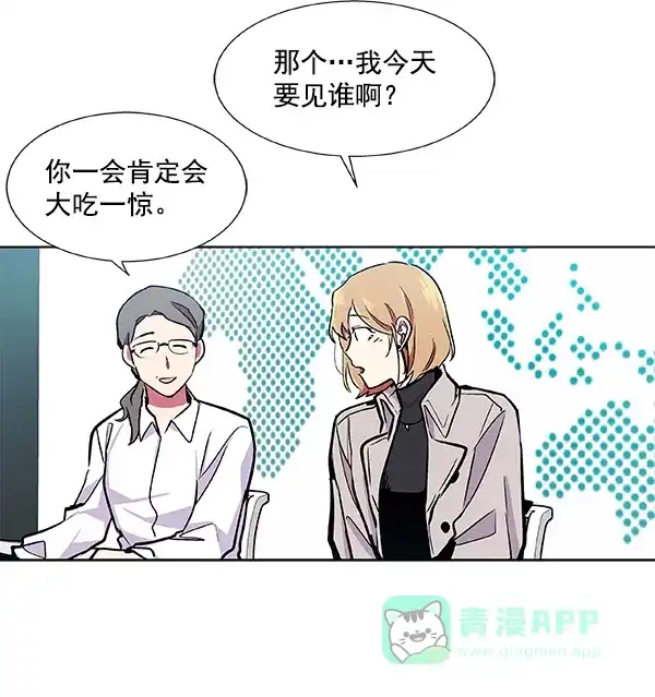《恋上女网红》第47话 第65页