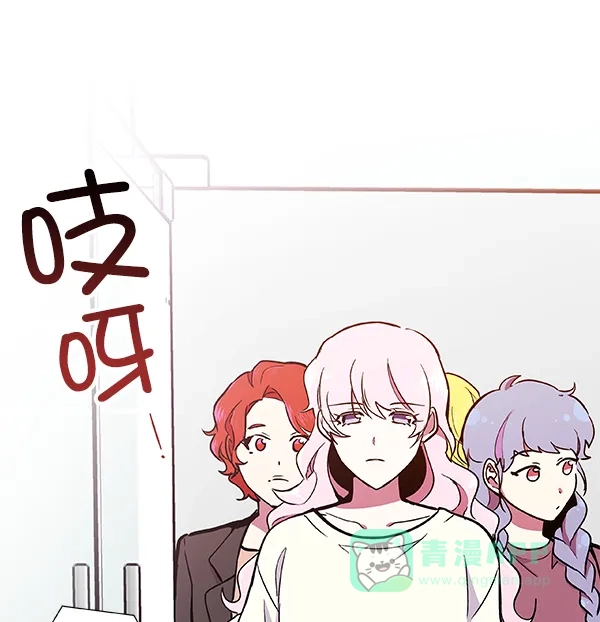 《恋上女网红》第47话 第68页