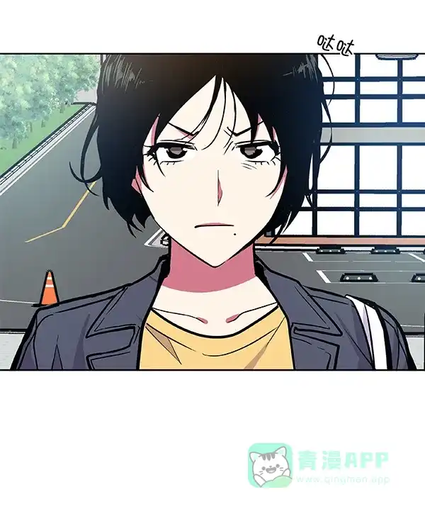 《恋上女网红》第47话 第2页