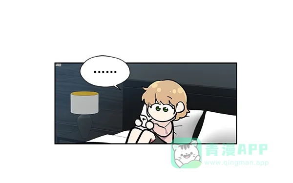 《恋上女网红》第48话 第58页