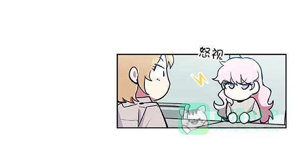 《恋上女网红》第48话 第13页