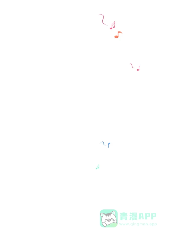 《恋上女网红》第48话 第30页