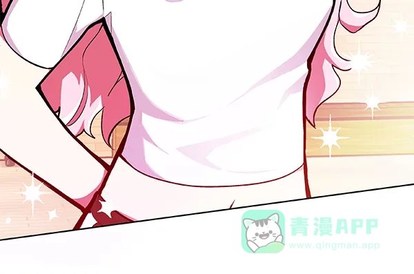《恋上女网红》第48话 第26页