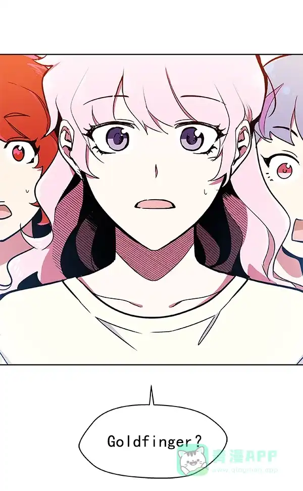 《恋上女网红》第48话 第3页