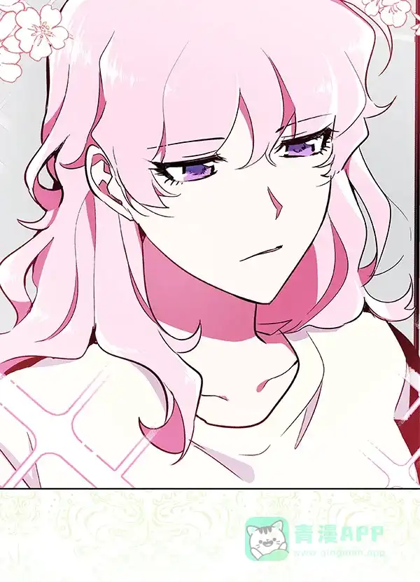 《恋上女网红》第48话 第10页