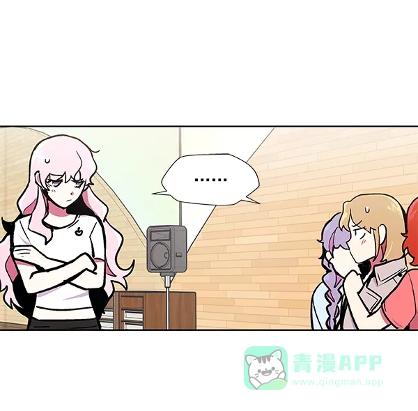 《恋上女网红》第48话 第46页