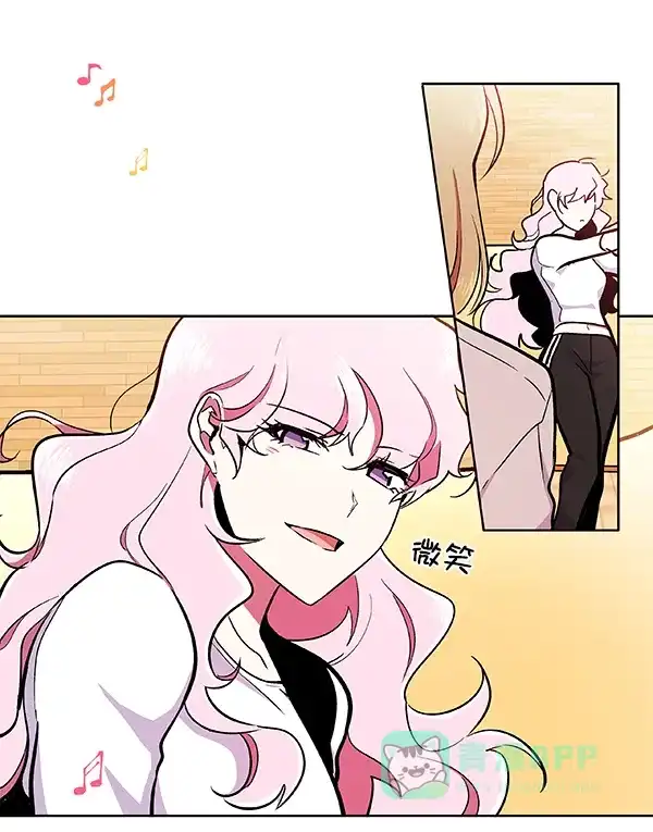 《恋上女网红》第48话 第28页
