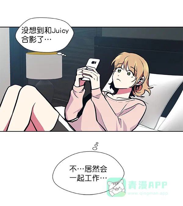 《恋上女网红》第48话 第55页