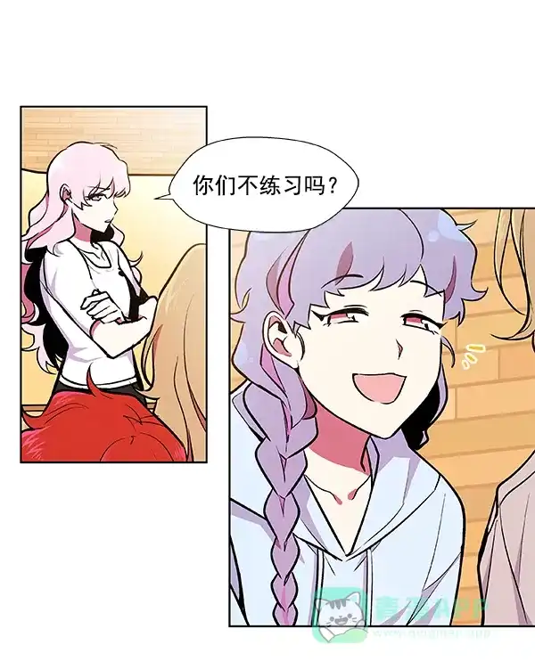 《恋上女网红》第48话 第37页