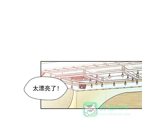《恋上女网红》第48话 第31页