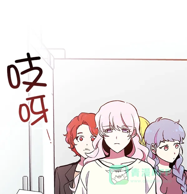 《恋上女网红》第48话 第1页