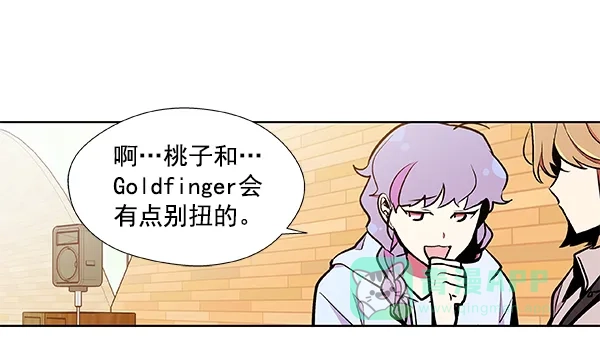 《恋上女网红》第48话 第38页