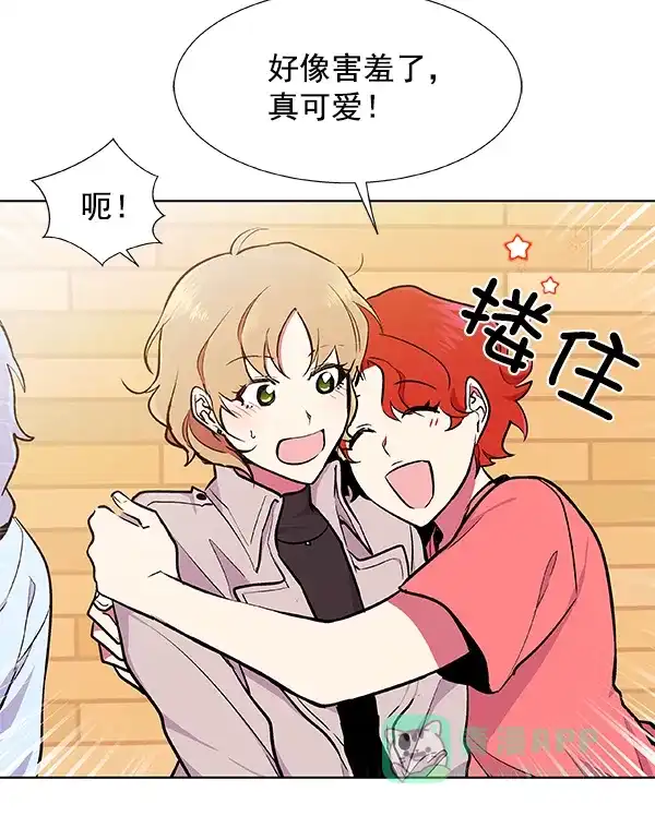《恋上女网红》第48话 第35页