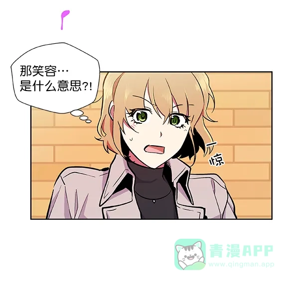 《恋上女网红》第48话 第29页