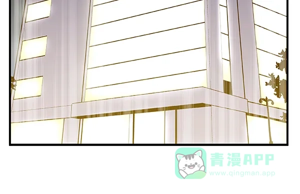 《恋上女网红》第4话 第24页