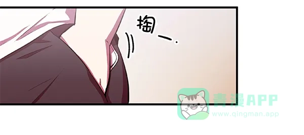 《恋上女网红》第4话 第19页