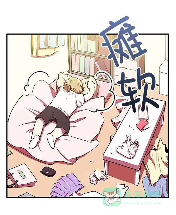 《恋上女网红》第4话 第46页