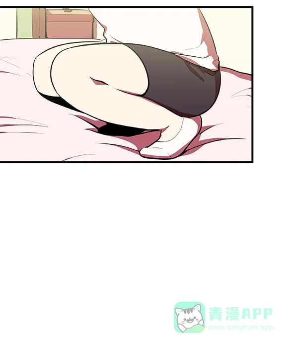 《恋上女网红》第4话 第76页