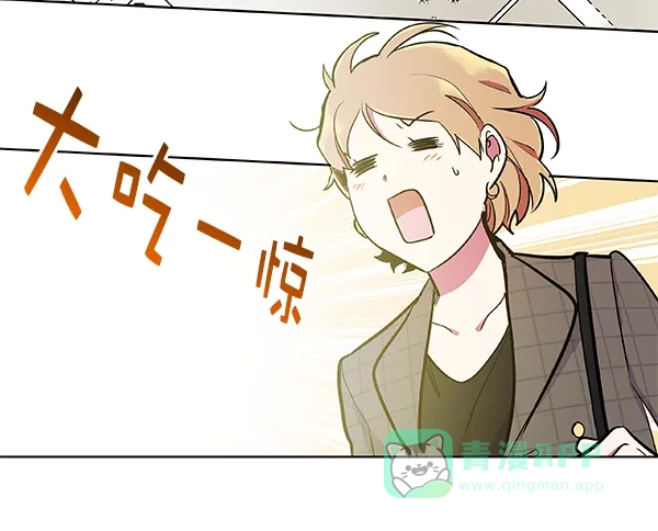 《恋上女网红》第49话 第21页