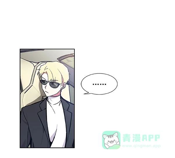 《恋上女网红》第49话 第44页