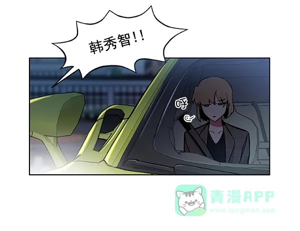 《恋上女网红》第49话 第68页