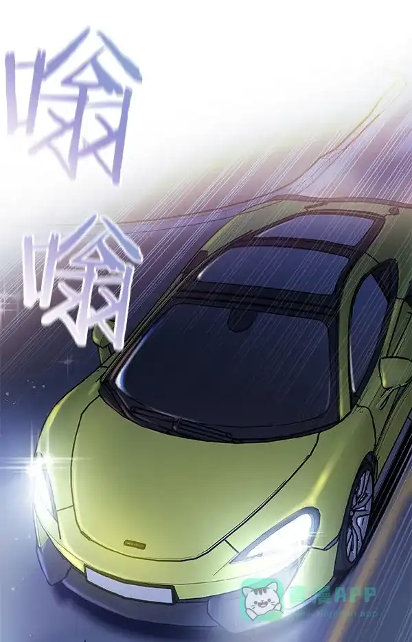《恋上女网红》第49话 第50页