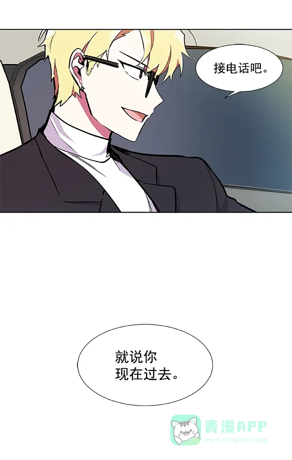 《恋上女网红》第49话 第47页