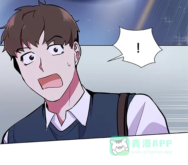 《恋上女网红》第49话 第51页
