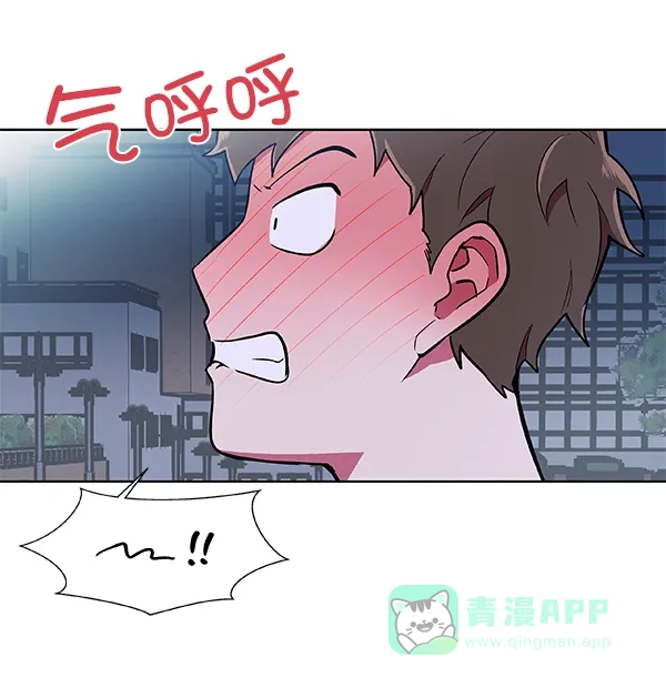 《恋上女网红》第49话 第66页