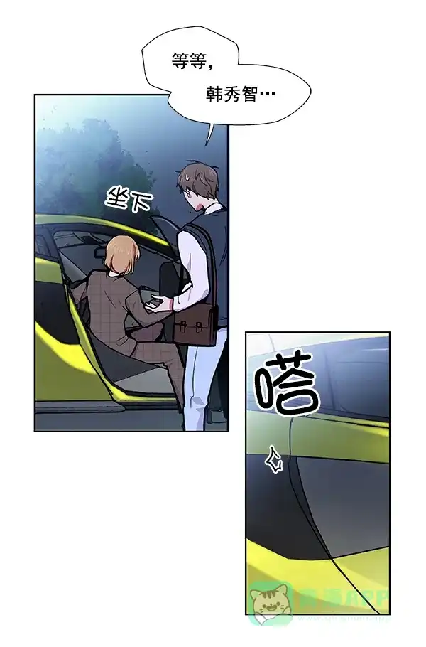 《恋上女网红》第49话 第62页
