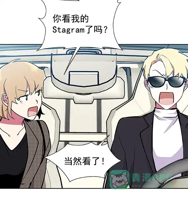《恋上女网红》第49话 第25页