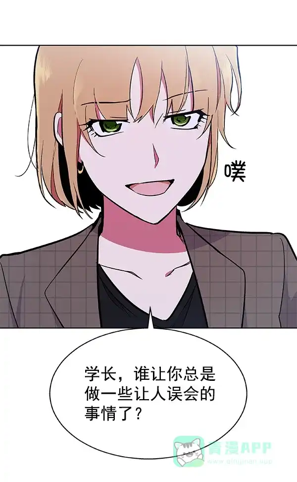 《恋上女网红》第49话 第60页