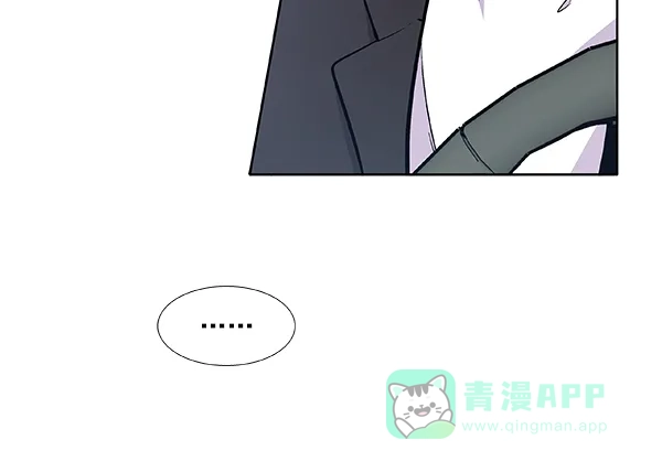 《恋上女网红》第49话 第39页