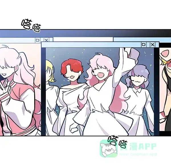 《恋上女网红》第49话 第3页