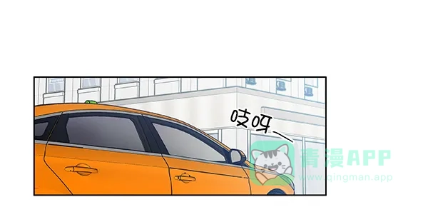 《恋上女网红》第50话 第11页