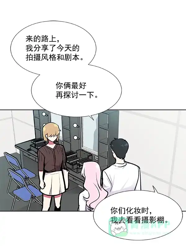 《恋上女网红》第50话 第25页