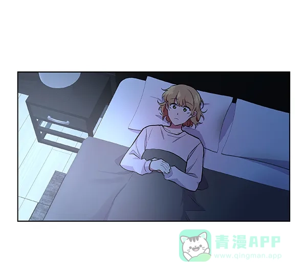 《恋上女网红》第50话 第4页