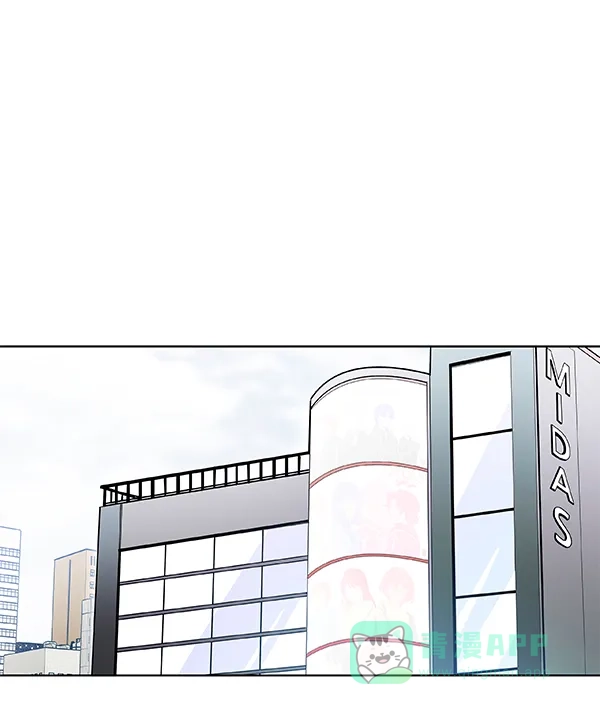 《恋上女网红》第50话 第10页