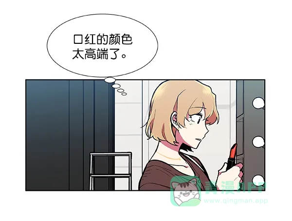 《恋上女网红》第50话 第19页