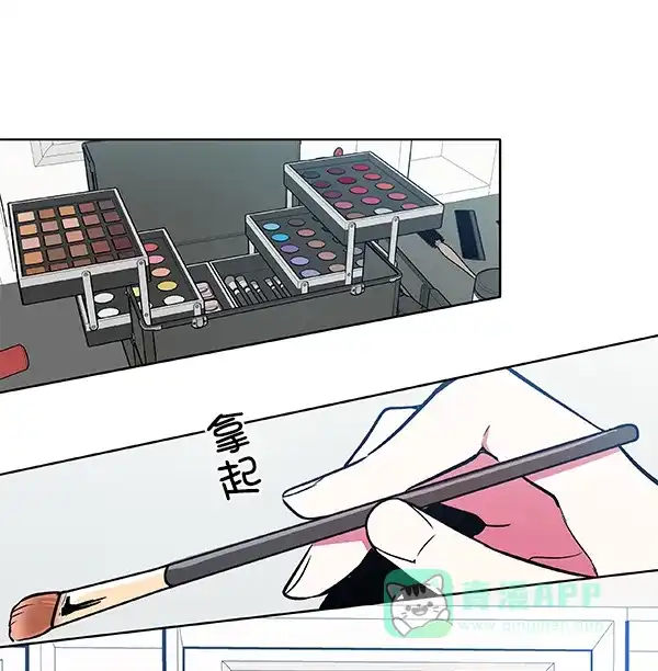 《恋上女网红》第50话 第44页
