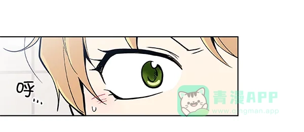 《恋上女网红》第51话 第53页