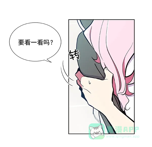《恋上女网红》第51话 第6页
