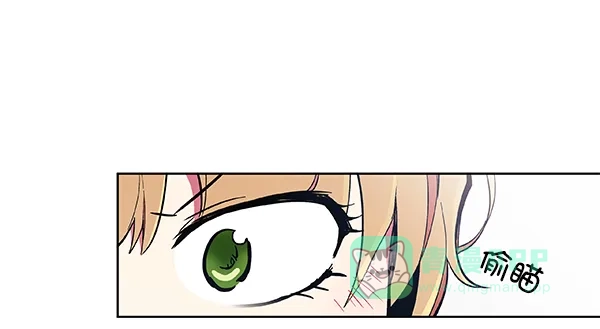 《恋上女网红》第51话 第51页